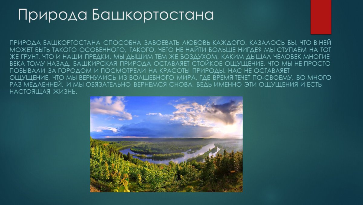 Карта полезных ископаемых РСО Алания