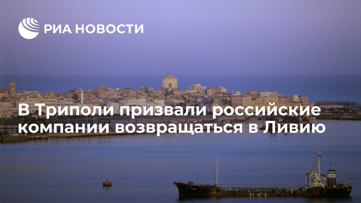 Ливанский порт