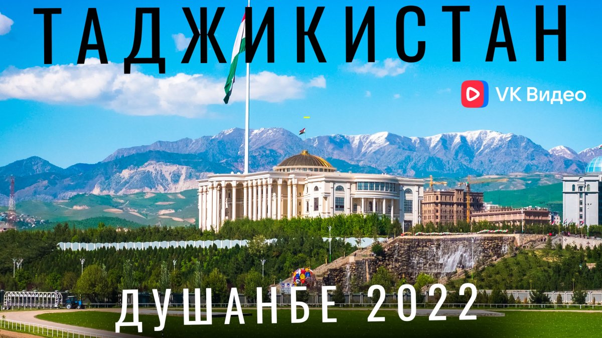Шахристанский перевал Таджикистан