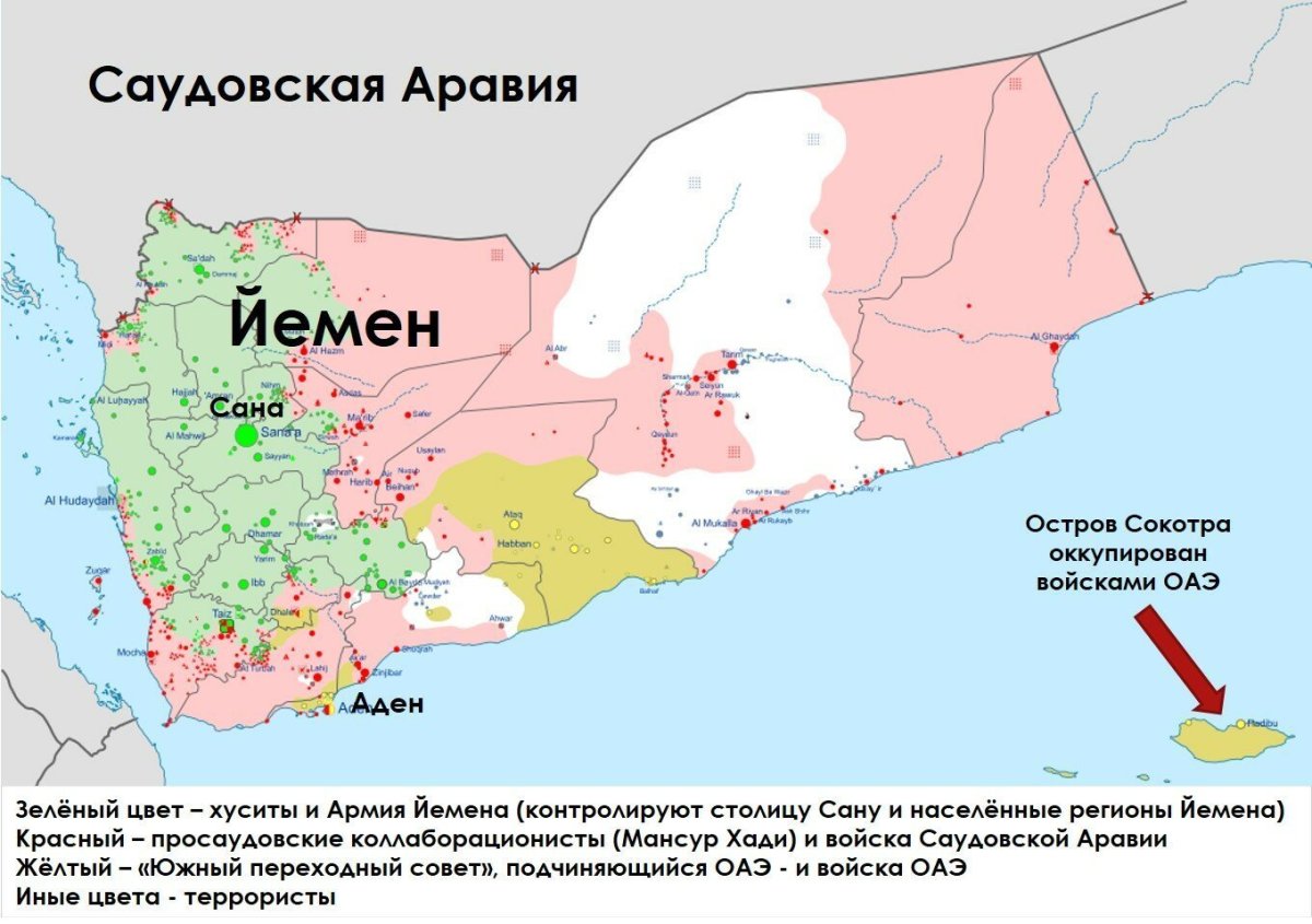 Фиакия Йемен