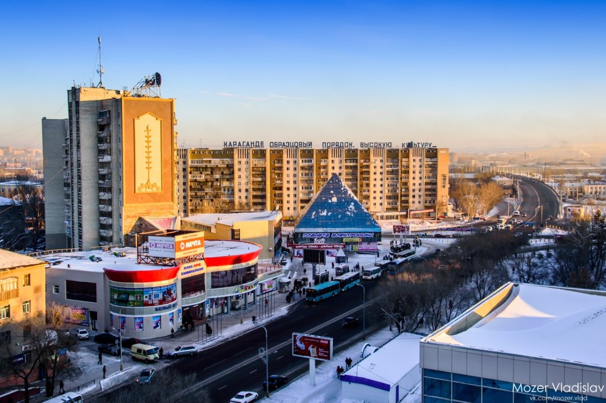 Город караганда казахстан