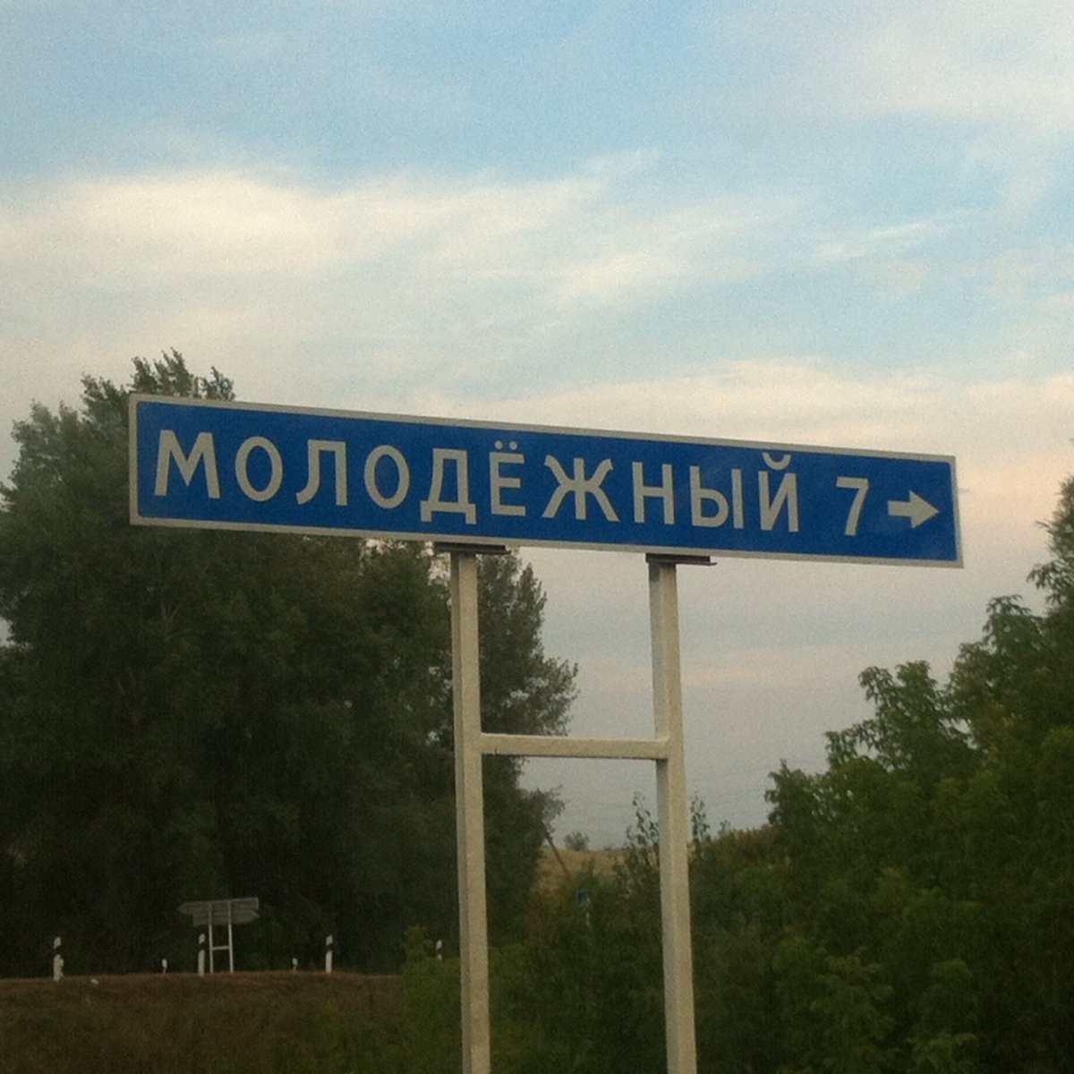 Поселок фабричный Алматы