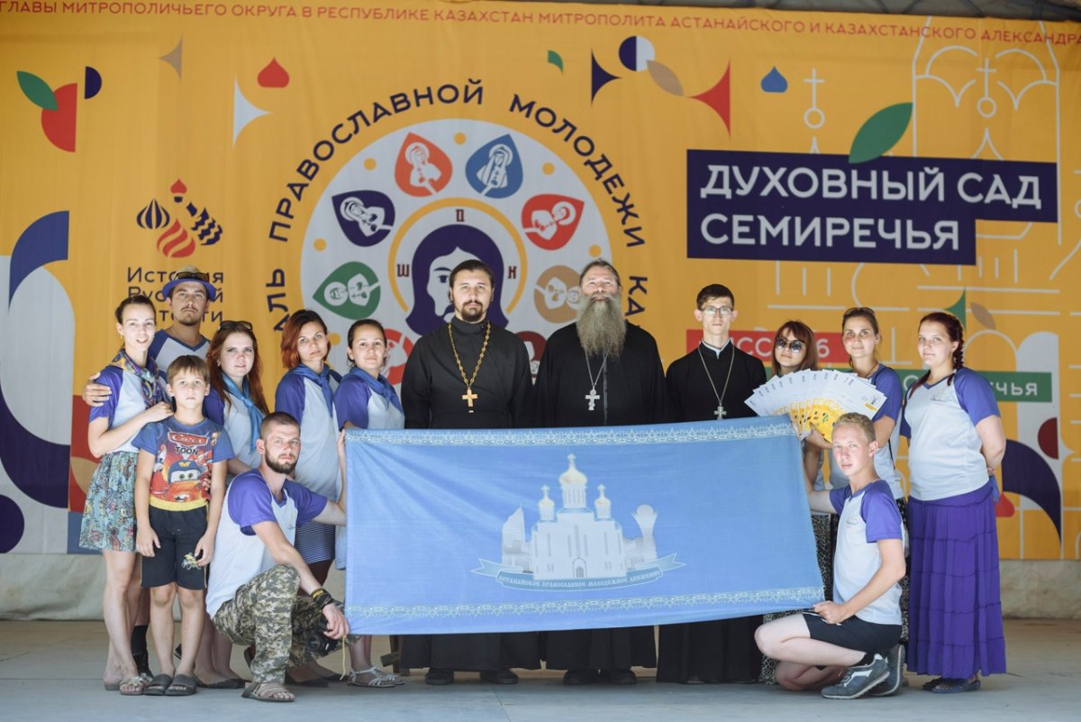 Молодежь Казахстана