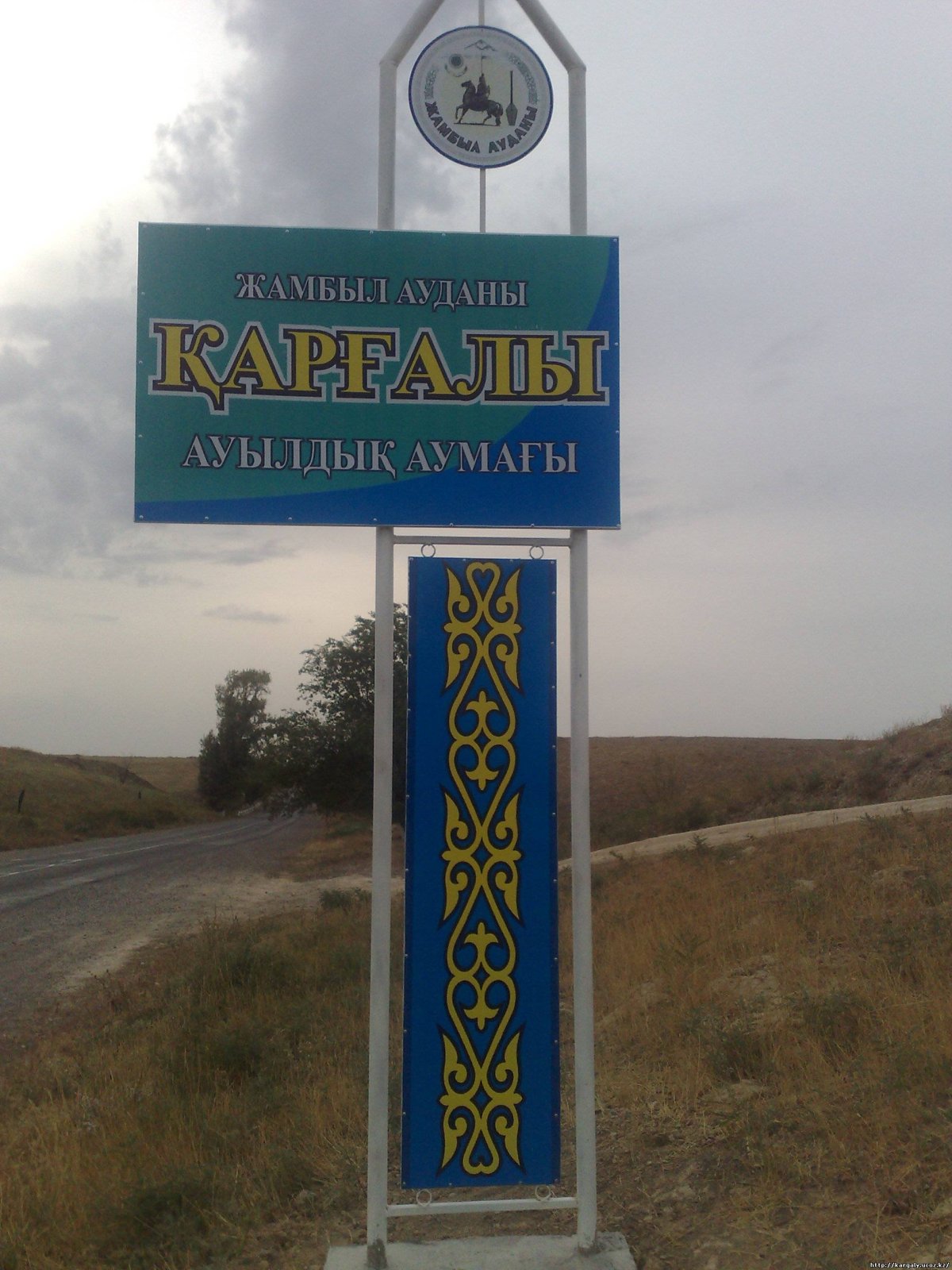 Фестиваль молодежи Казахстана