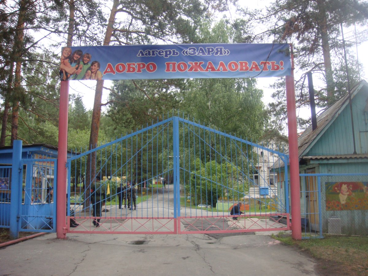 Чаган город призрак