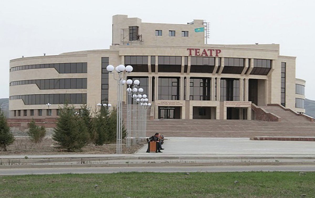 Первый театр в казахстане