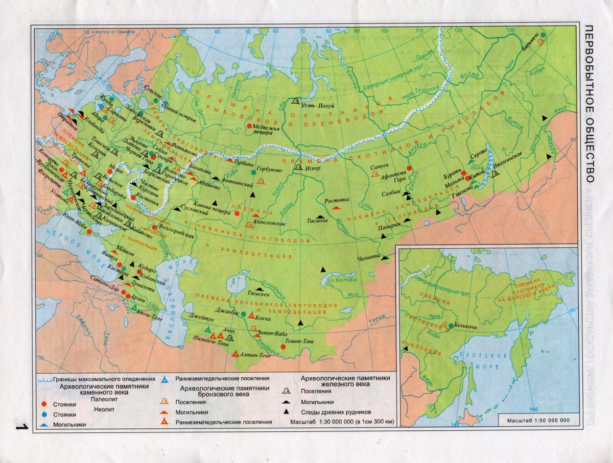 Крупнейшие археологические памятники нашей страны. Первобытный Строй на территории России карта. Стоянки людей каменного века на территории России. Первобытное общество карта. Древние люди на территории России карта.