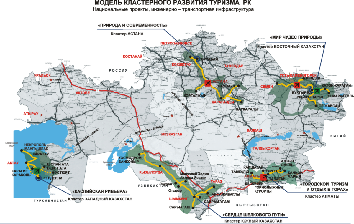 Южно казахстанской области карта