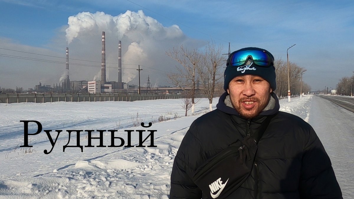 Золоторудное месторождение «Павловское» Урал