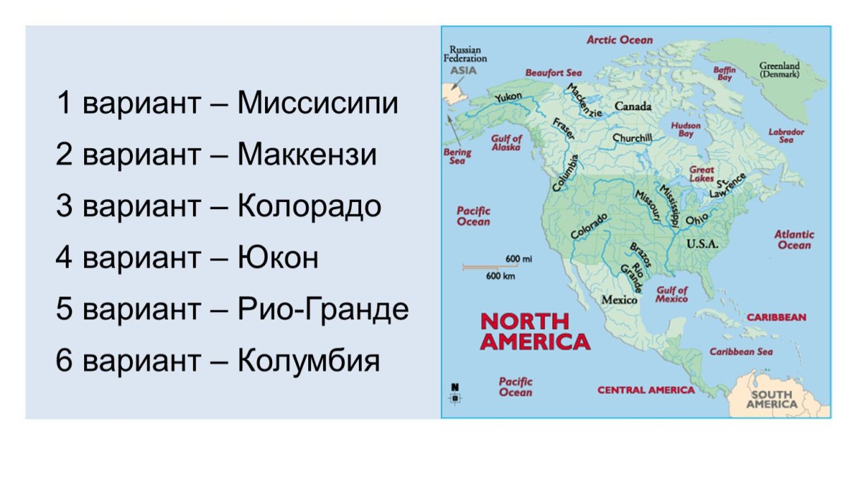 The great Lakes на карте