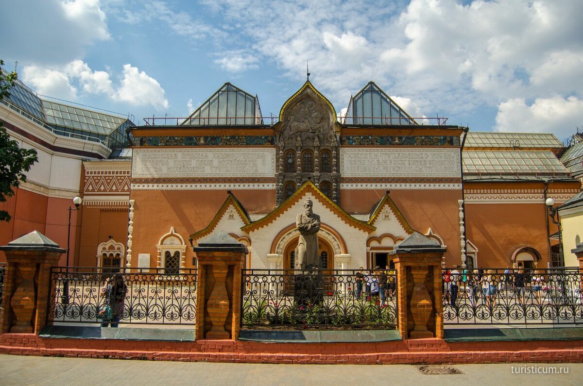 Государственная Третьяковская галерея Москва