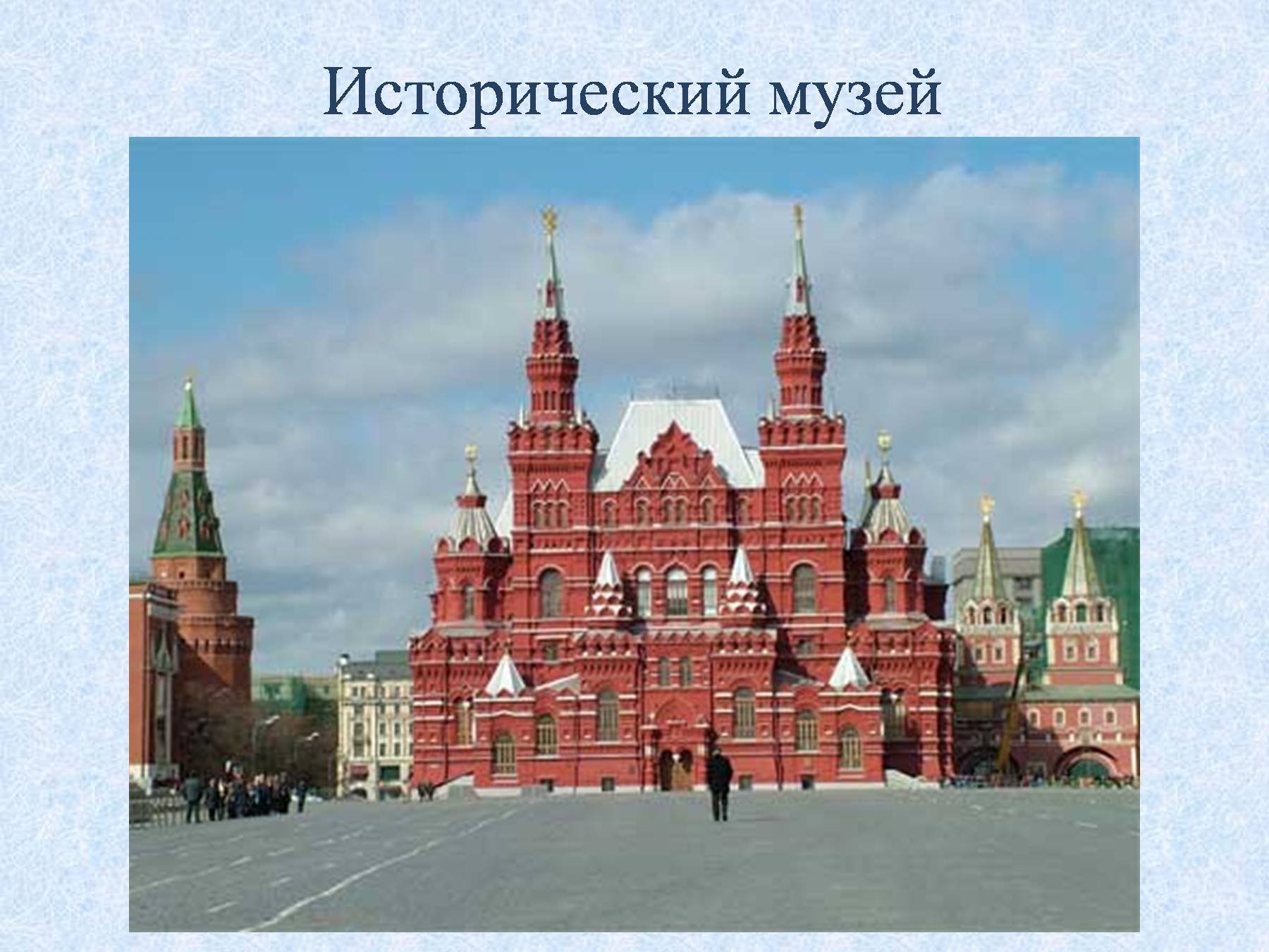 кремль в москве описание