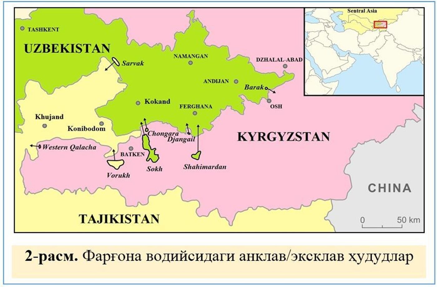 Таджикские территории. Граница Узбекистана и Таджикистана карта. Кыргызстан Таджикистан граница карта. Киргизия Узбекистан Таджикистан на карте. Граница между Киргизией и Узбекистаном.