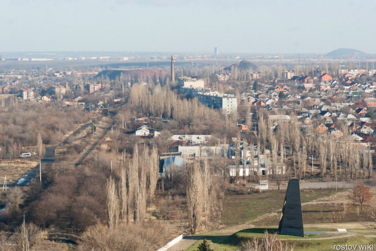 Где Можно Купить В Городе Шахты