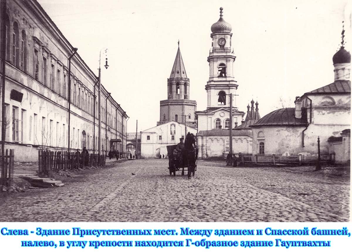 Казань 1900