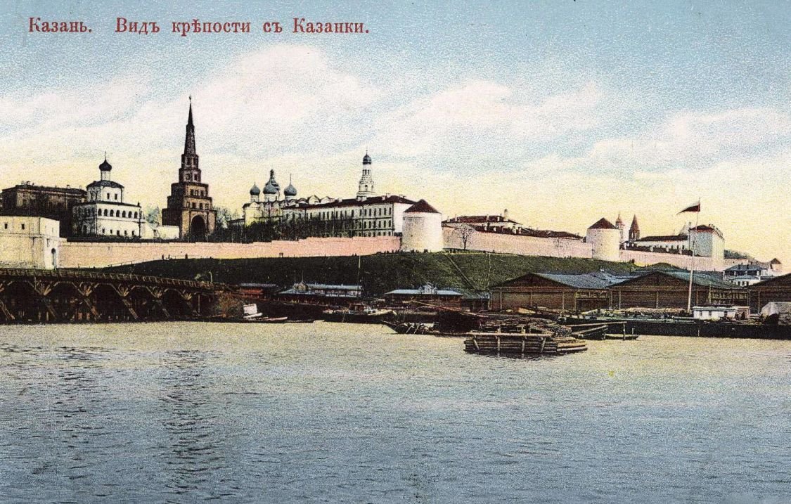 Казань старые открытки