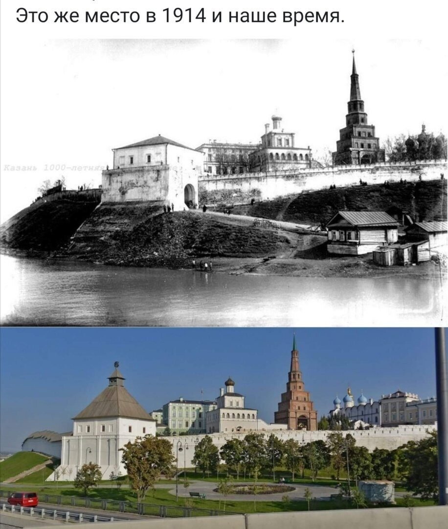 Казань Старая и новая