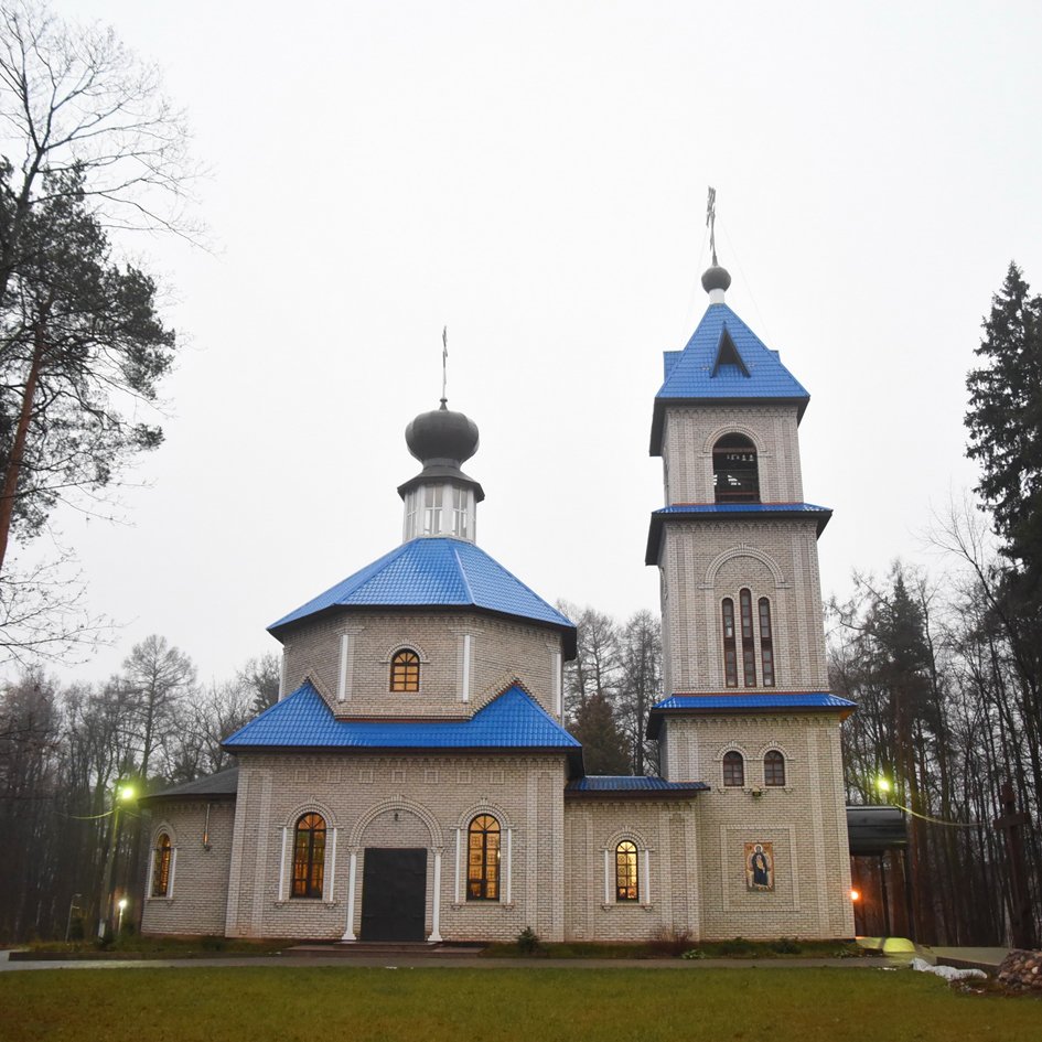 Городской округ нахабино