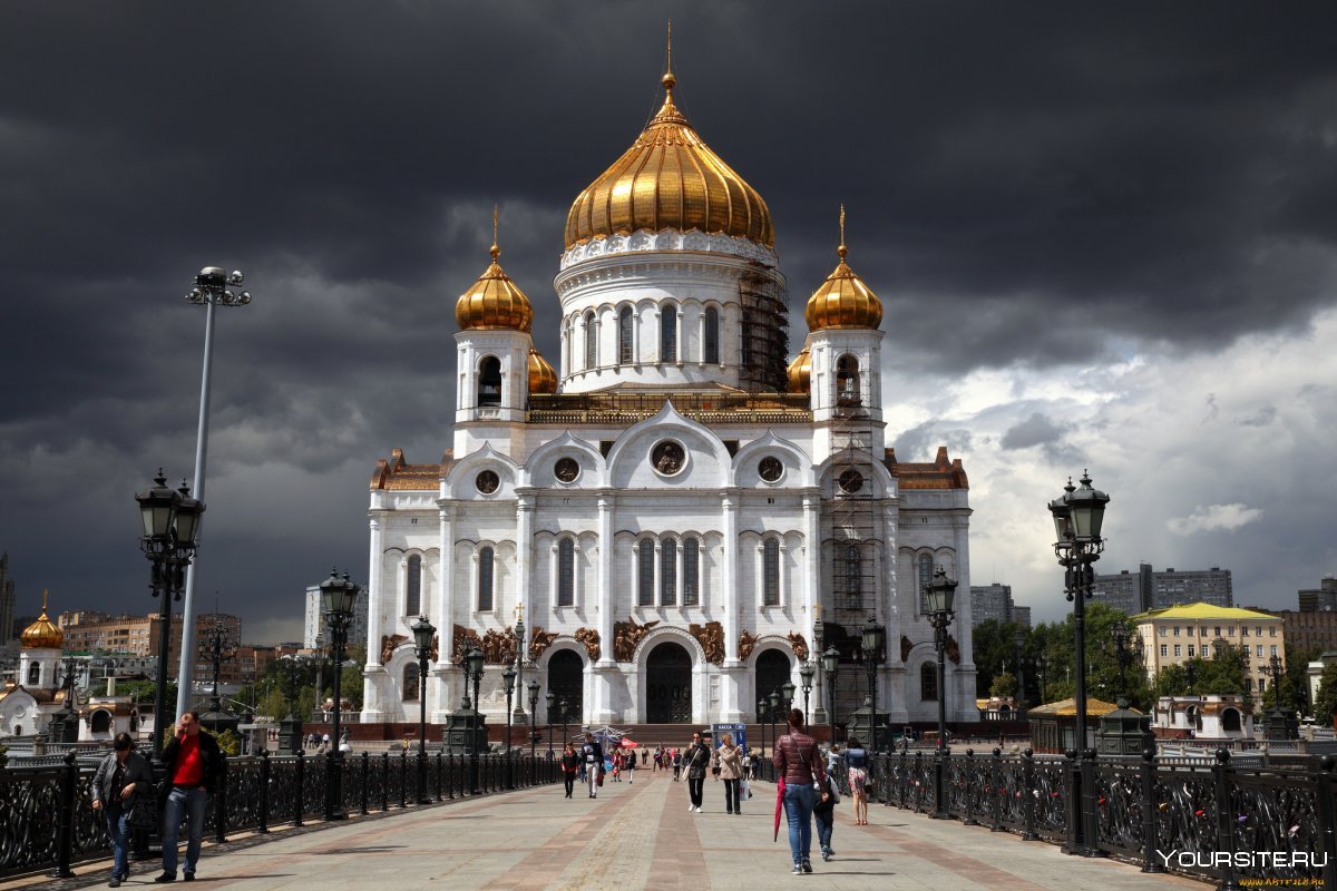 Храм Христа Спасителя-православный храм.