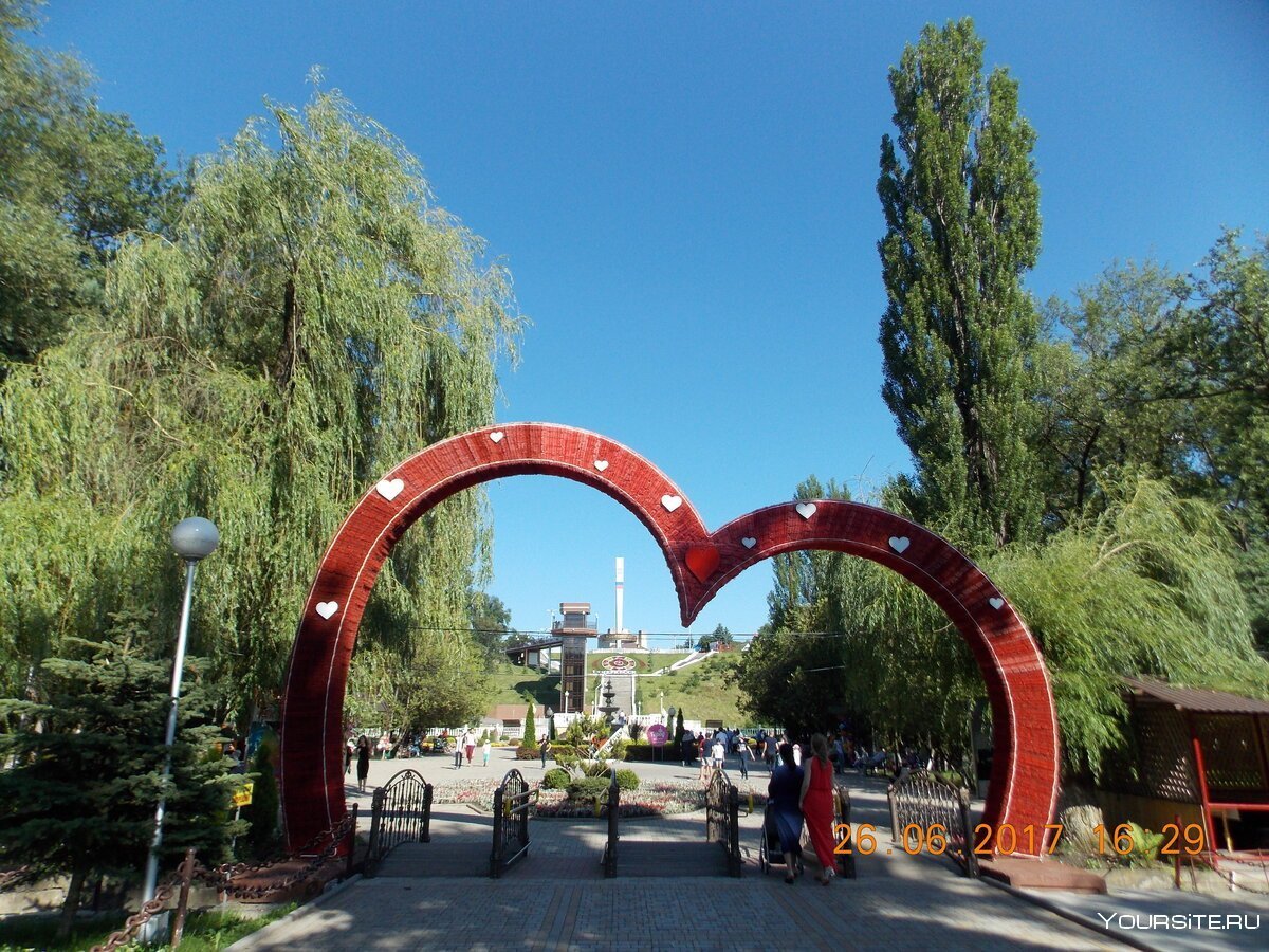Зелёный остров Черкесск