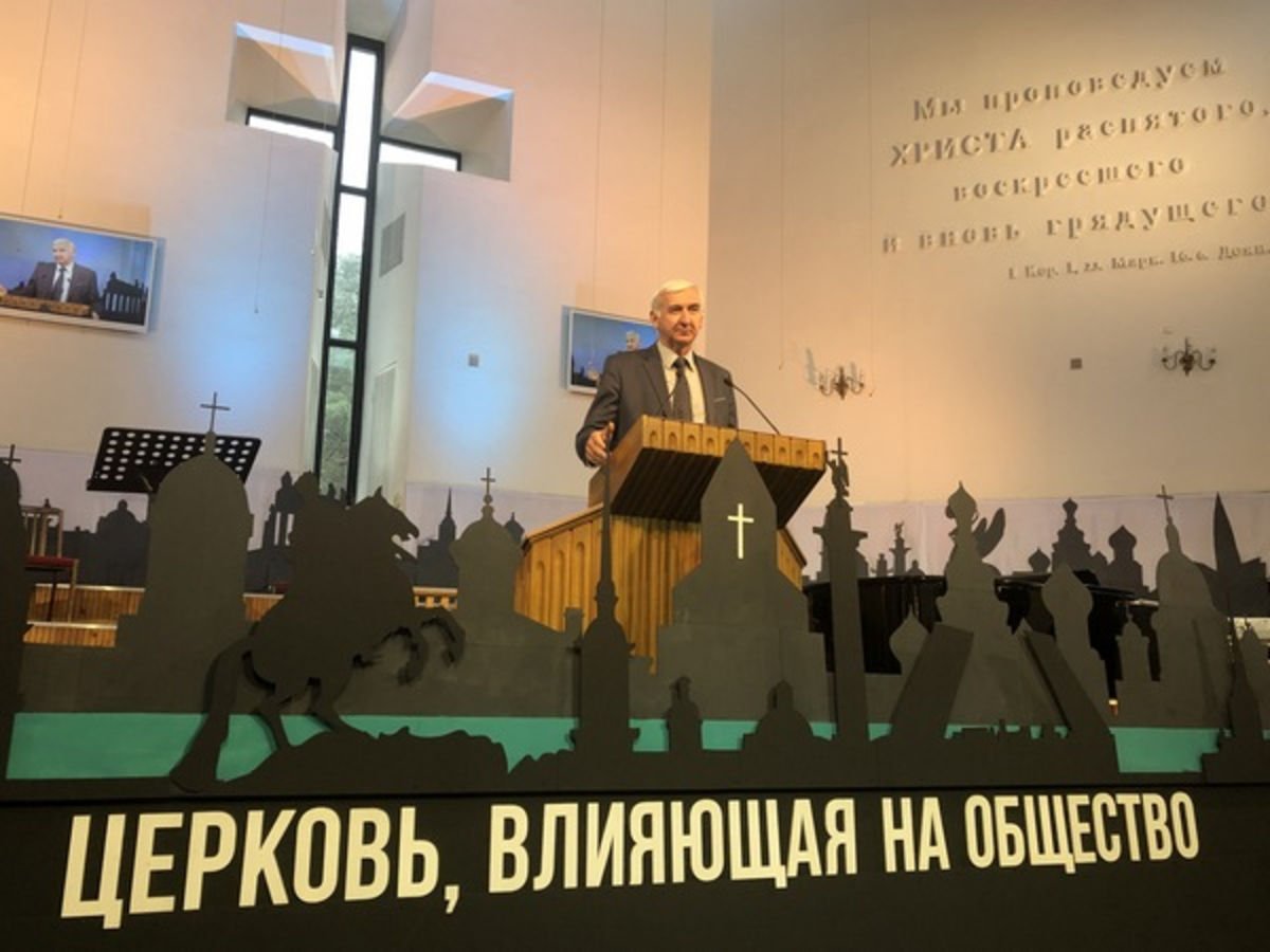 Церковь ЕХБ на Поклонной горе в Санкт-Петербурге
