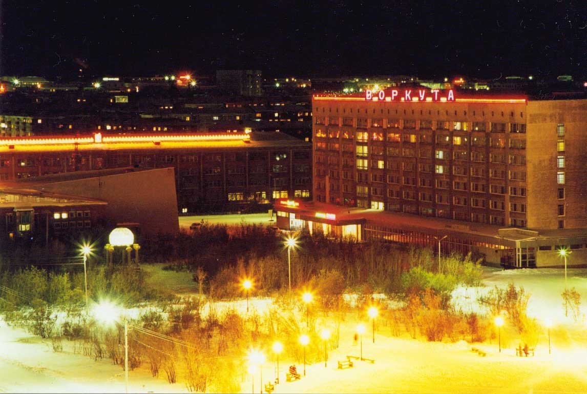 Ночная Воркута