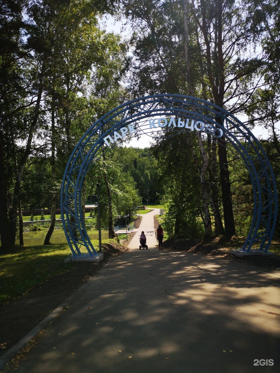 Село Кольцово Новосибирская область
