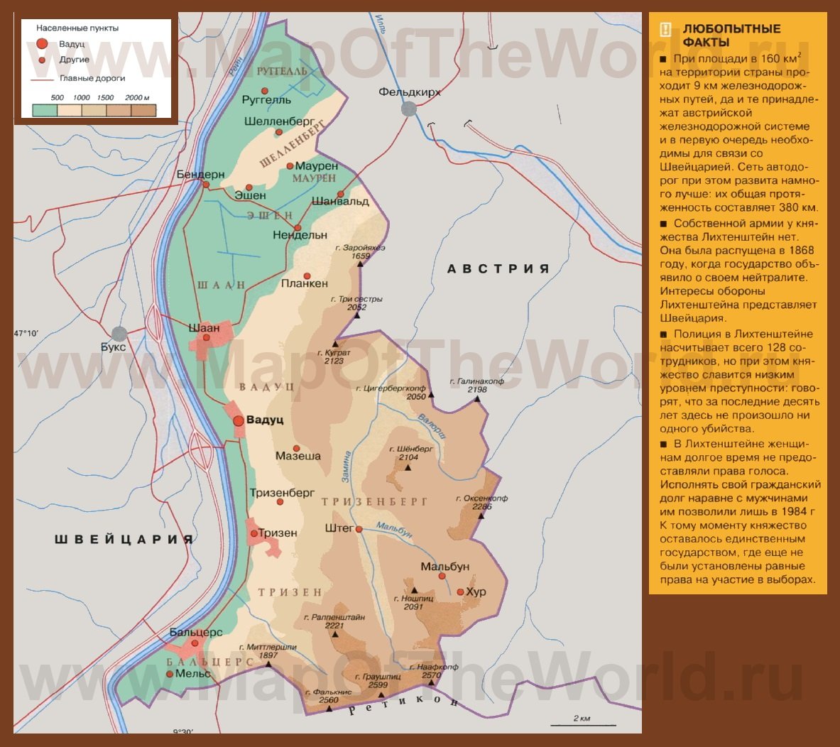 Карта лихтенштейна с границами