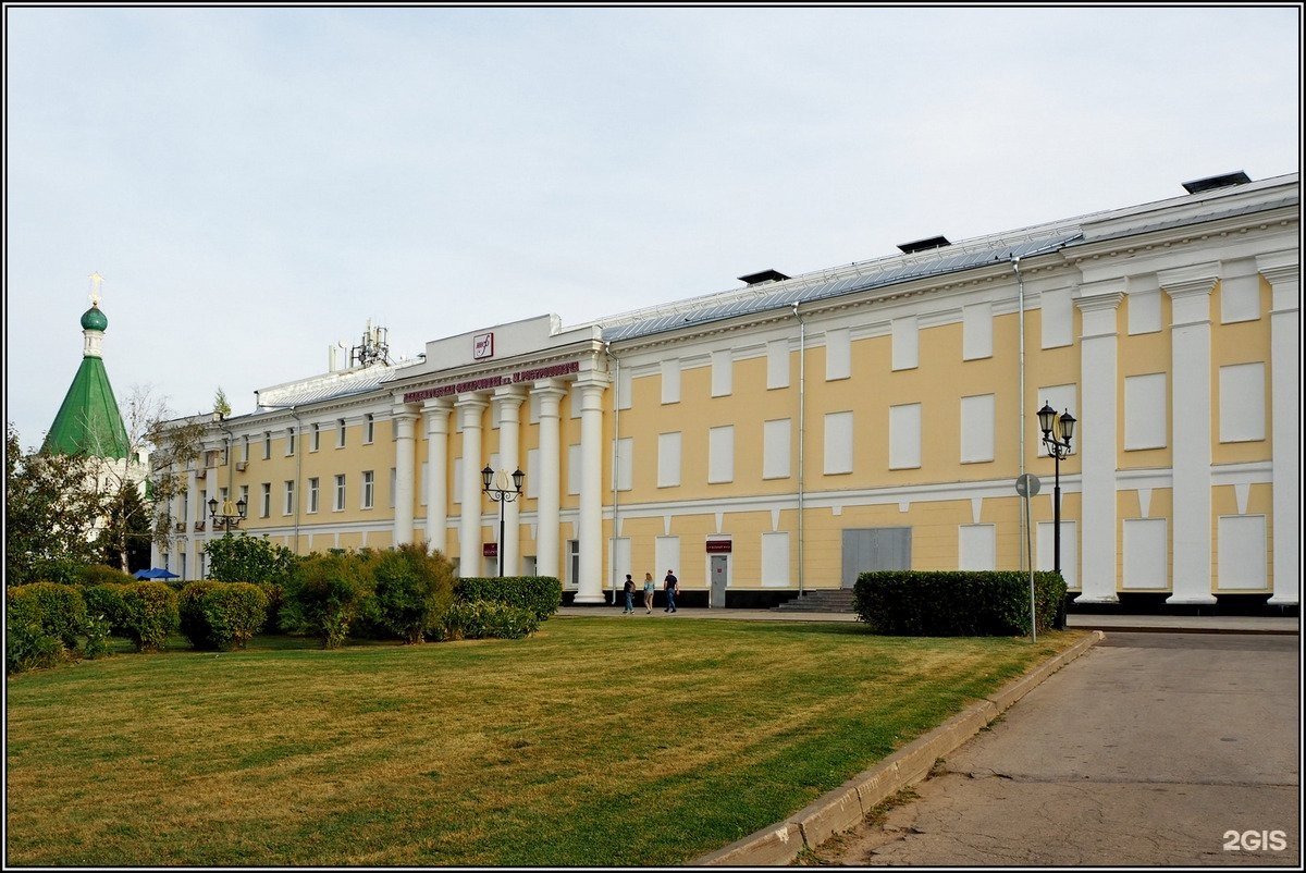 Нижегородская филармония Ростроповича