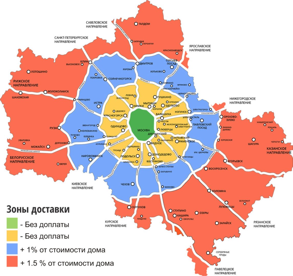 Карта москвы и московской области с городами и поселками подробная с городами и поселками