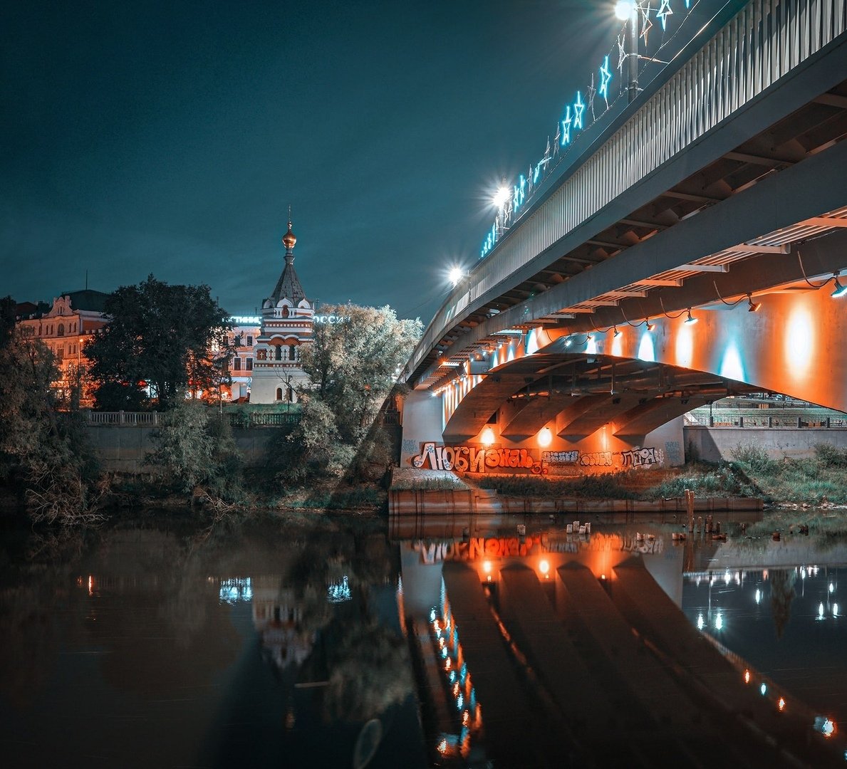 Омск красивый город