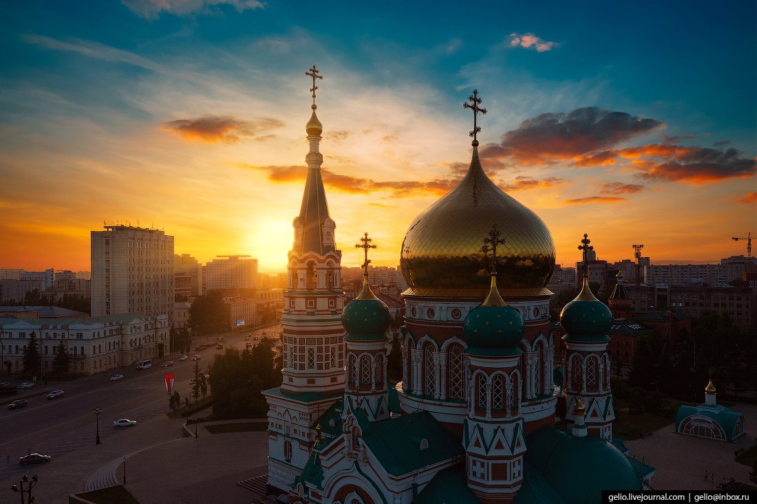 Красивый Омск