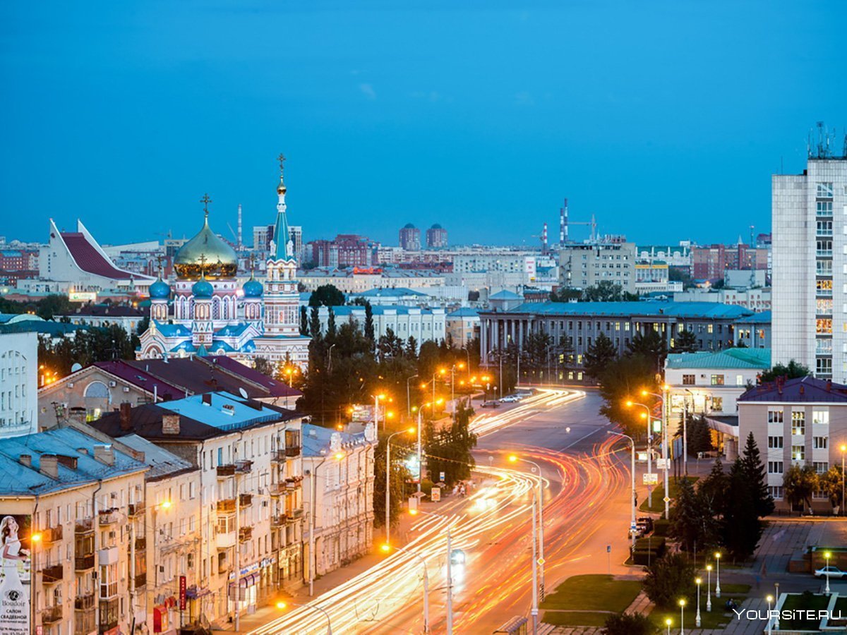 Города России Омск