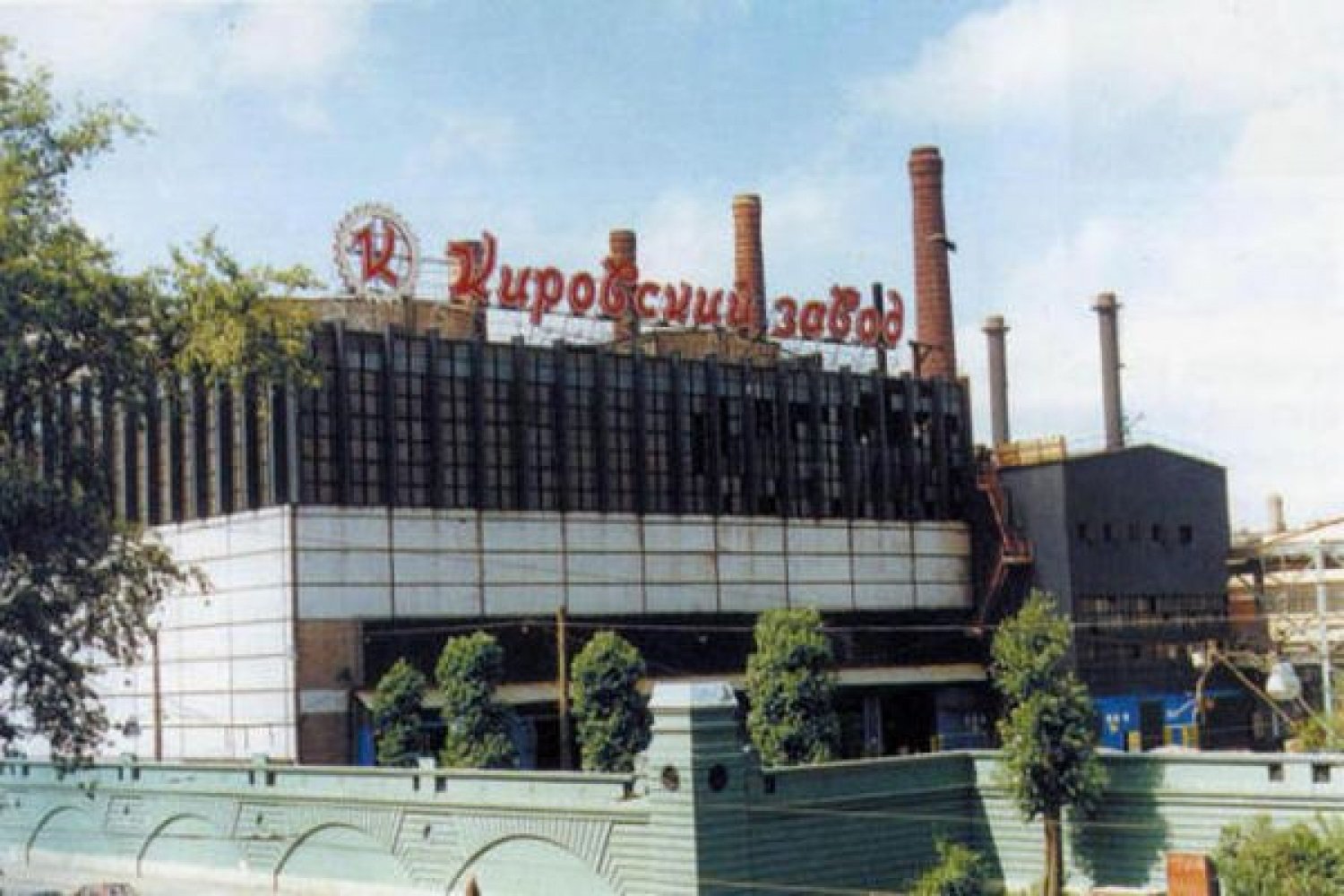 История кировского завода