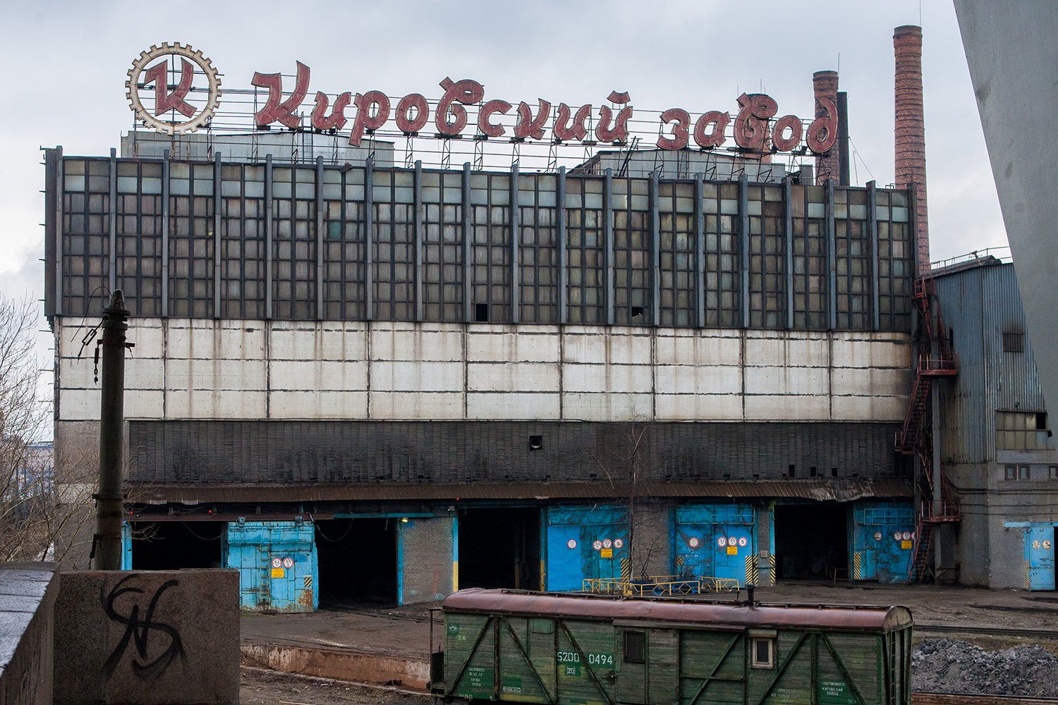 Площадь кировского завода. ПАО Кировский завод Санкт-Петербург. Кировский завод в Петербурге. Кировский завод Путиловский. Штат Кировский завод.