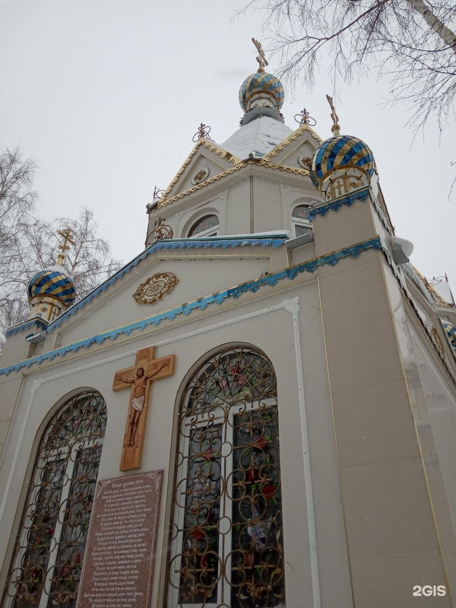 Храм Покрова Божьей матери Бийск