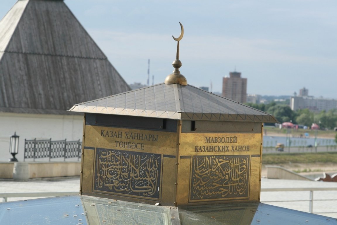 Мавзолей казанских ханов казанский кремль