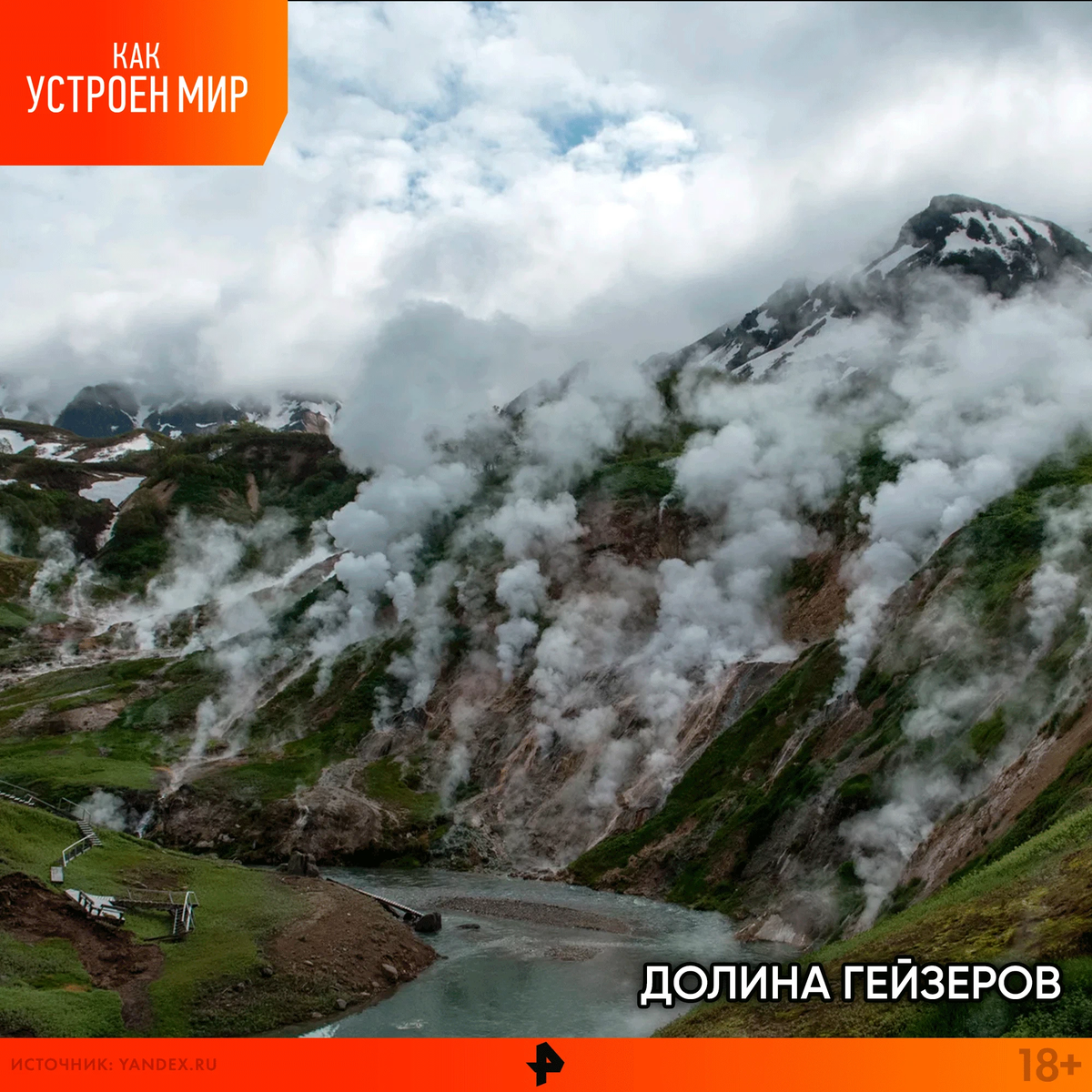 Пиво Гейзер Петропавловск Камчатский Где Купить