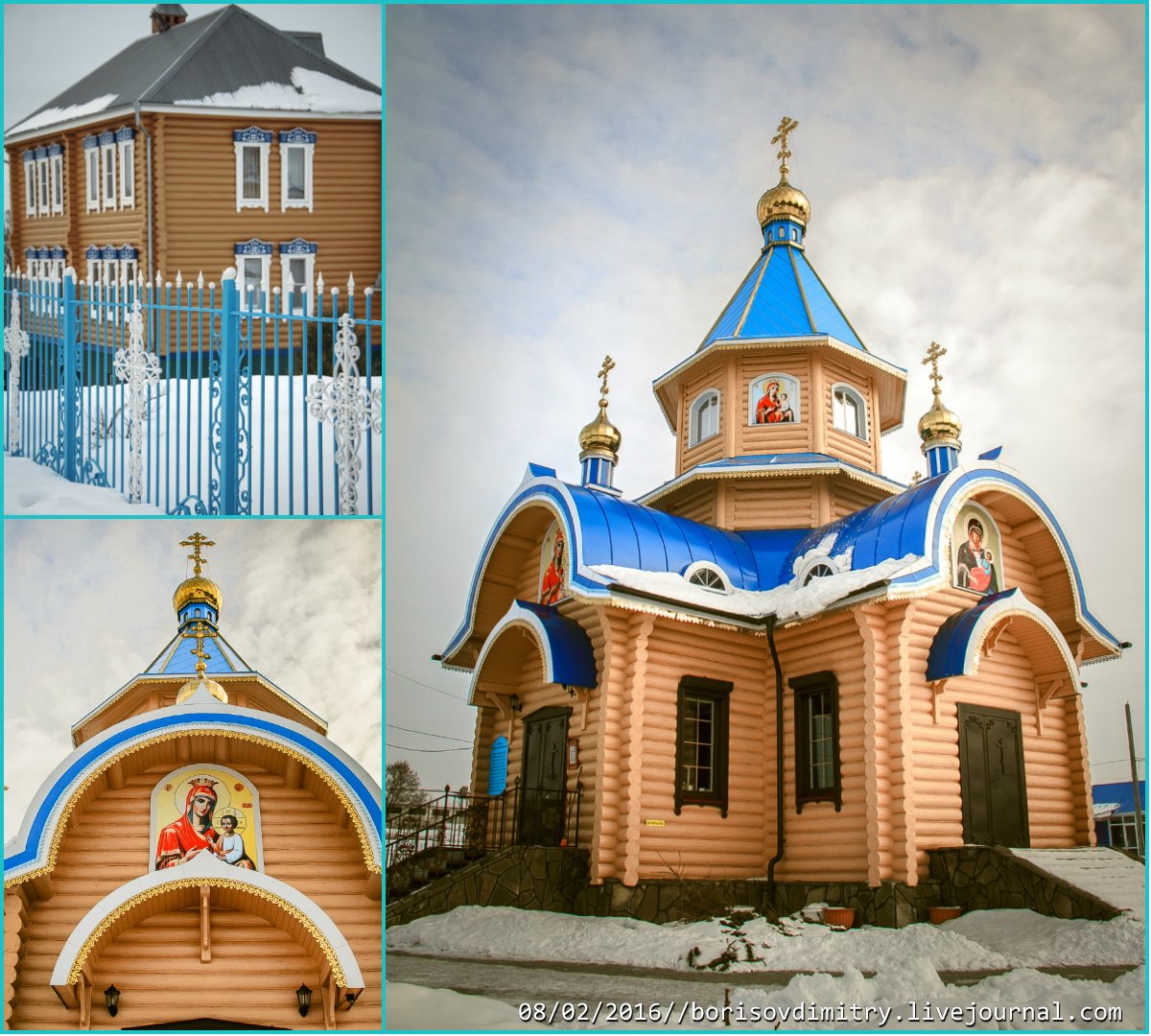 Село Ташла Самарская область храм Святой Богородицы