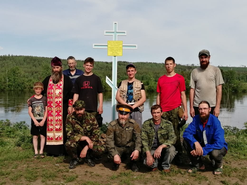 Бурхун Иркутская область