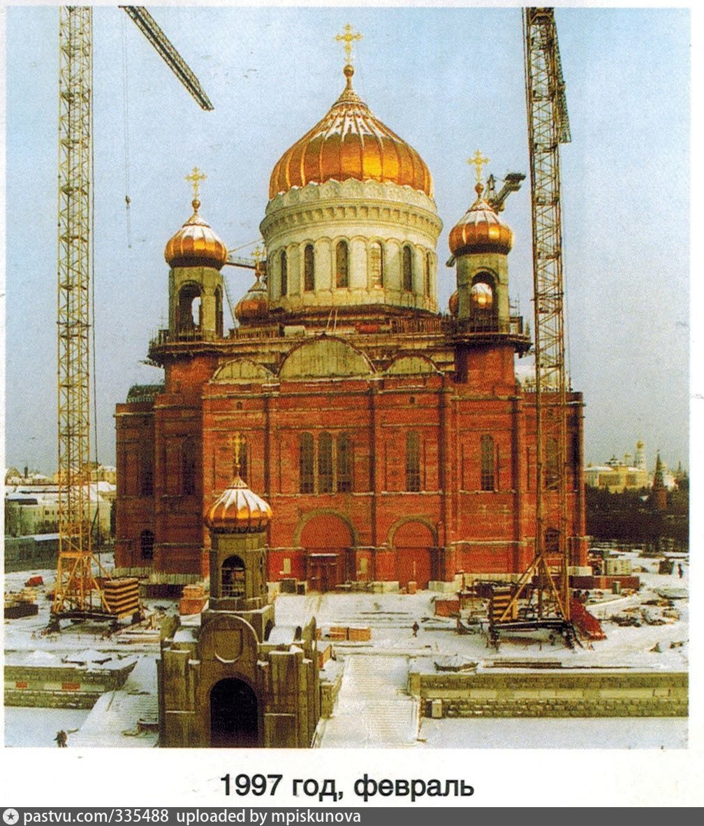 Храм христа спасителя в москве метро. Храм Христа Спасителя Москва 1997. Храм Христа Спасителя 1995. Москва храм Христа Спасителя 1995. Восстановление храма Христа Спасителя в Москве 1995.