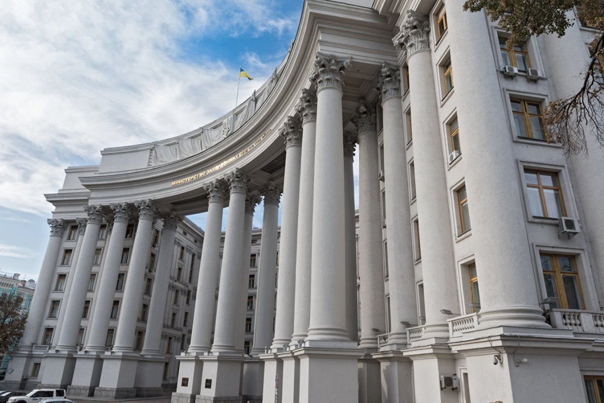 Киев Министерство иностранных дел
