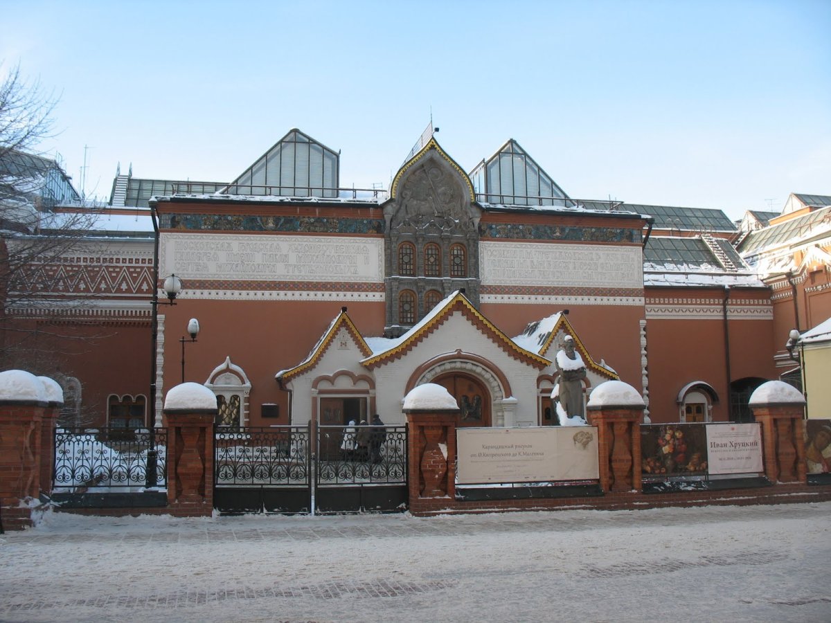 Третьяковская галерея в Лаврушинском переулке, Москва