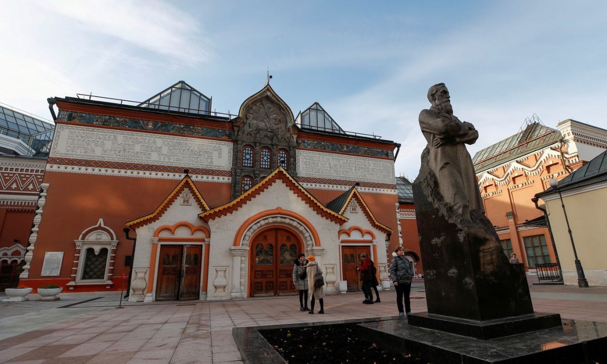 The State Tretyakov Gallery государственная Третьяковская галерея