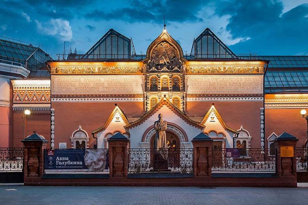Третьяковская галерея в Москве