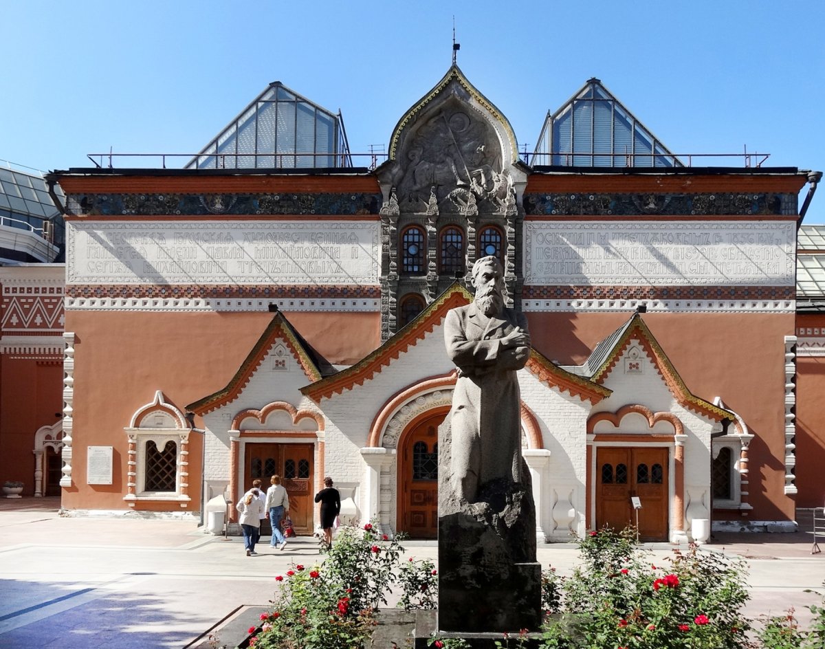 Третьяковская галерея в Лаврушинском переулке, Москва