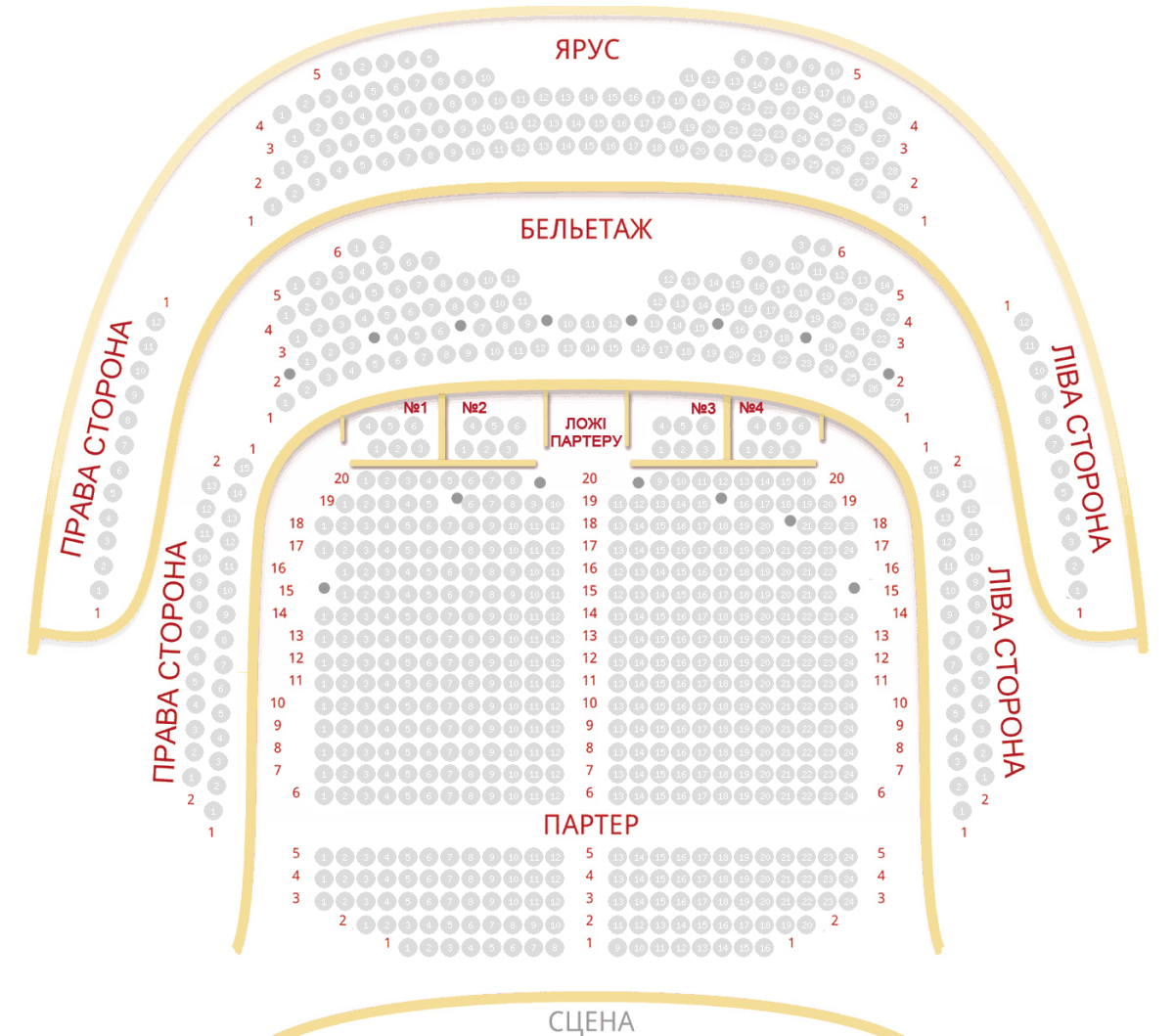 Бельэтаж в театре горького ростов на дону схема зала с местами - фото