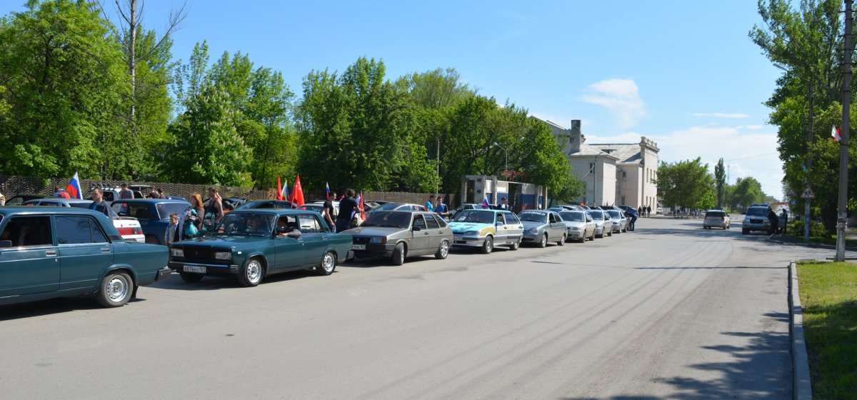Гуково Ростовская область