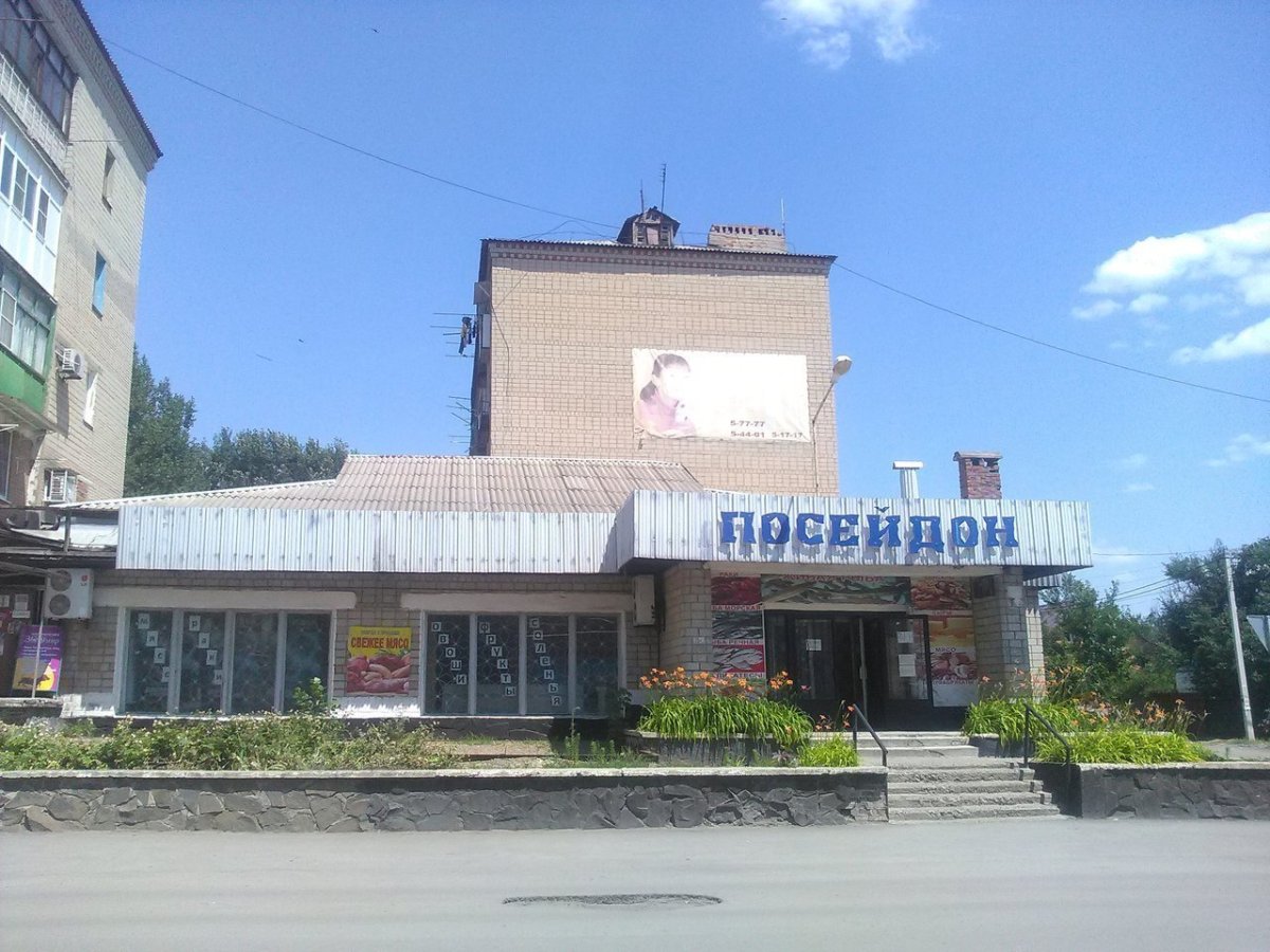 Гуково ул свободы 36