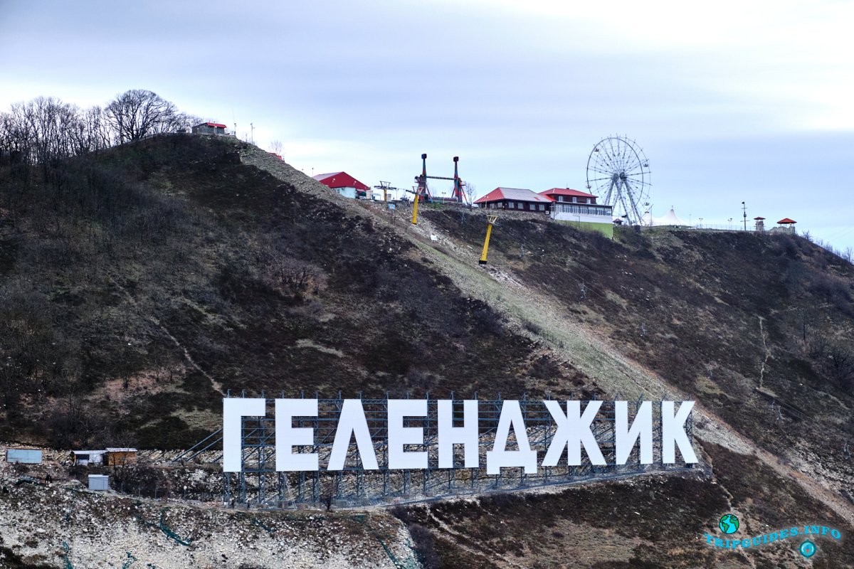 Карта парка Олимп Геленджик